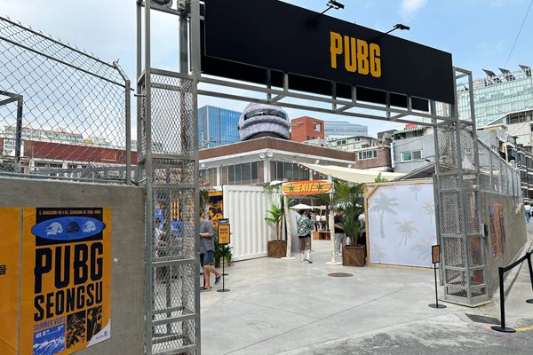 PUBG Immersive Space
